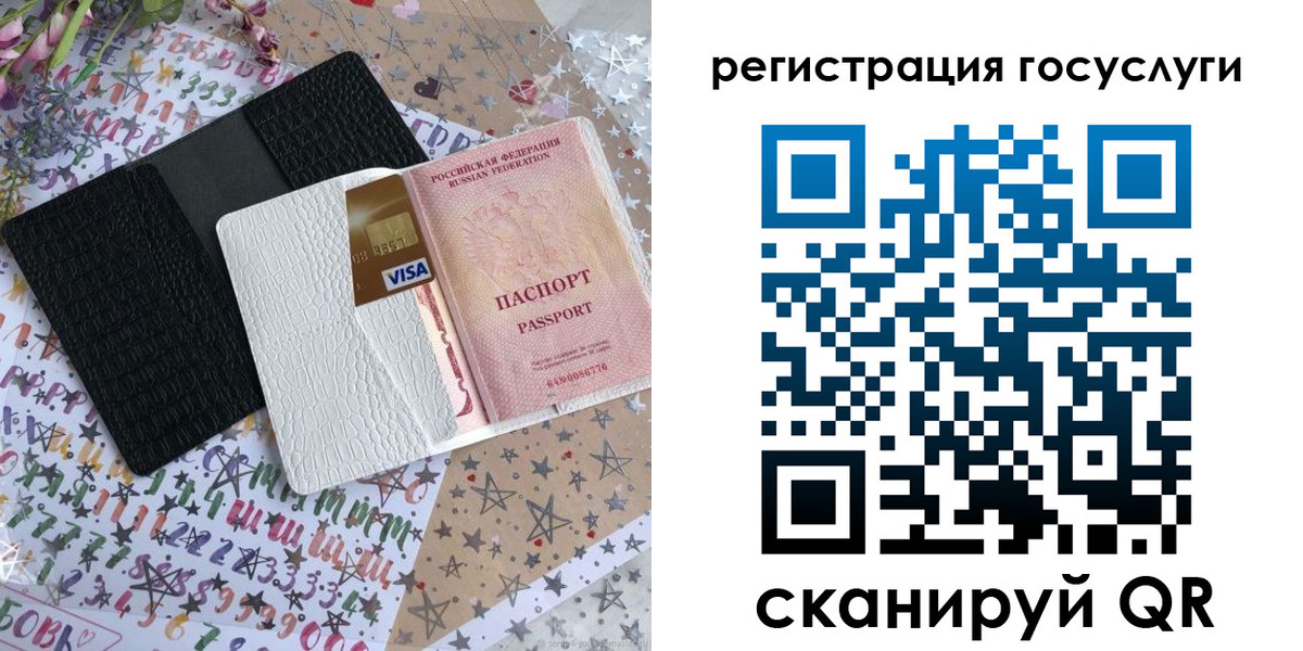 временная регистрация в Полевском