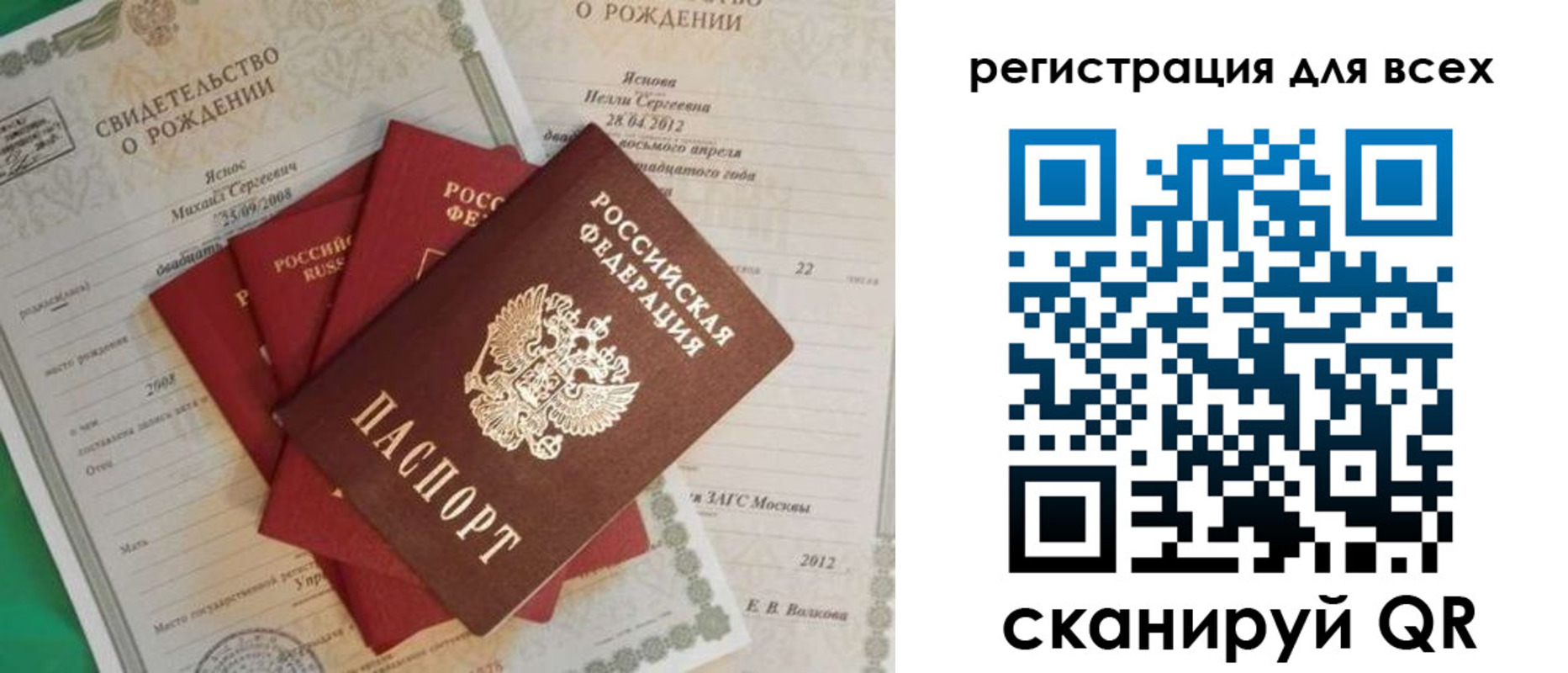 прописка паспорт в Полевском
