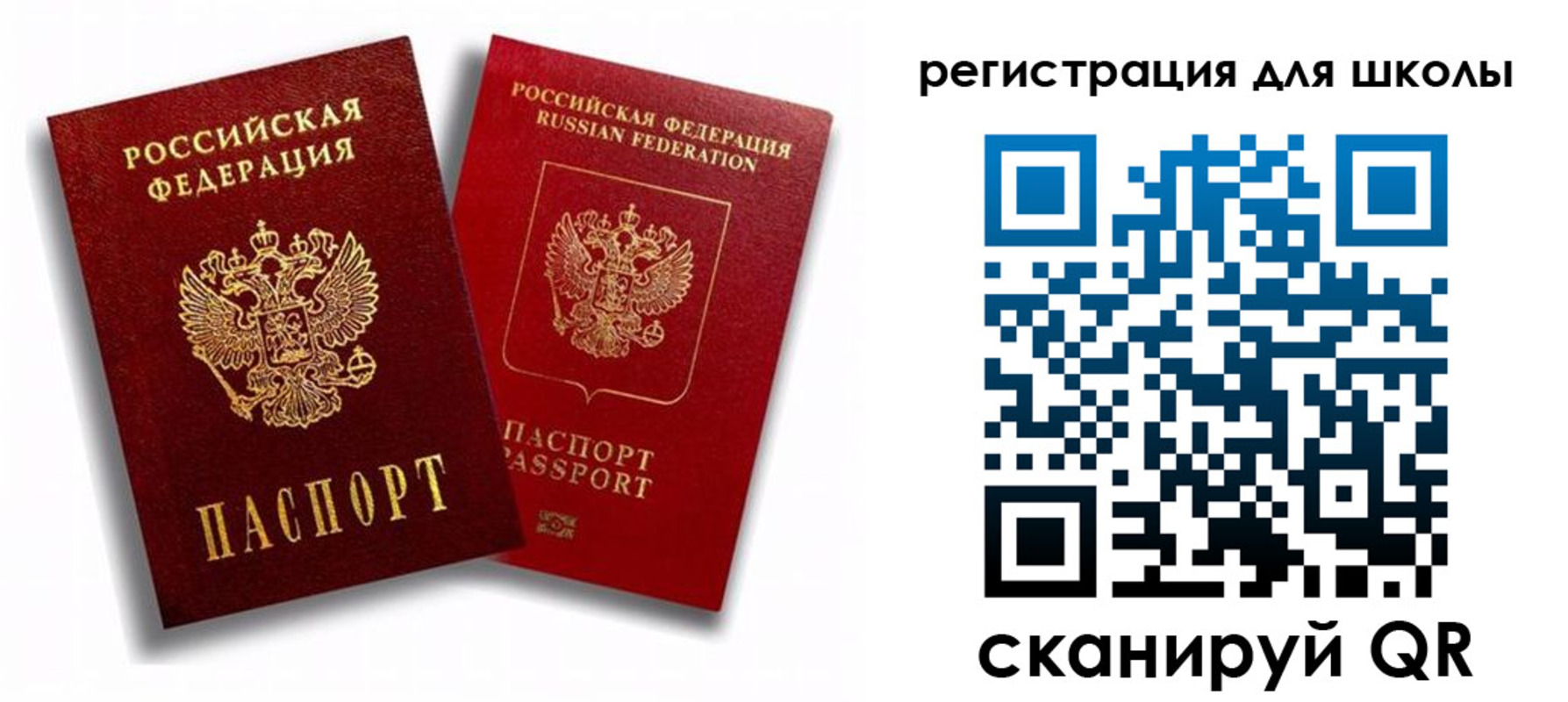 временная прописка в Полевском
