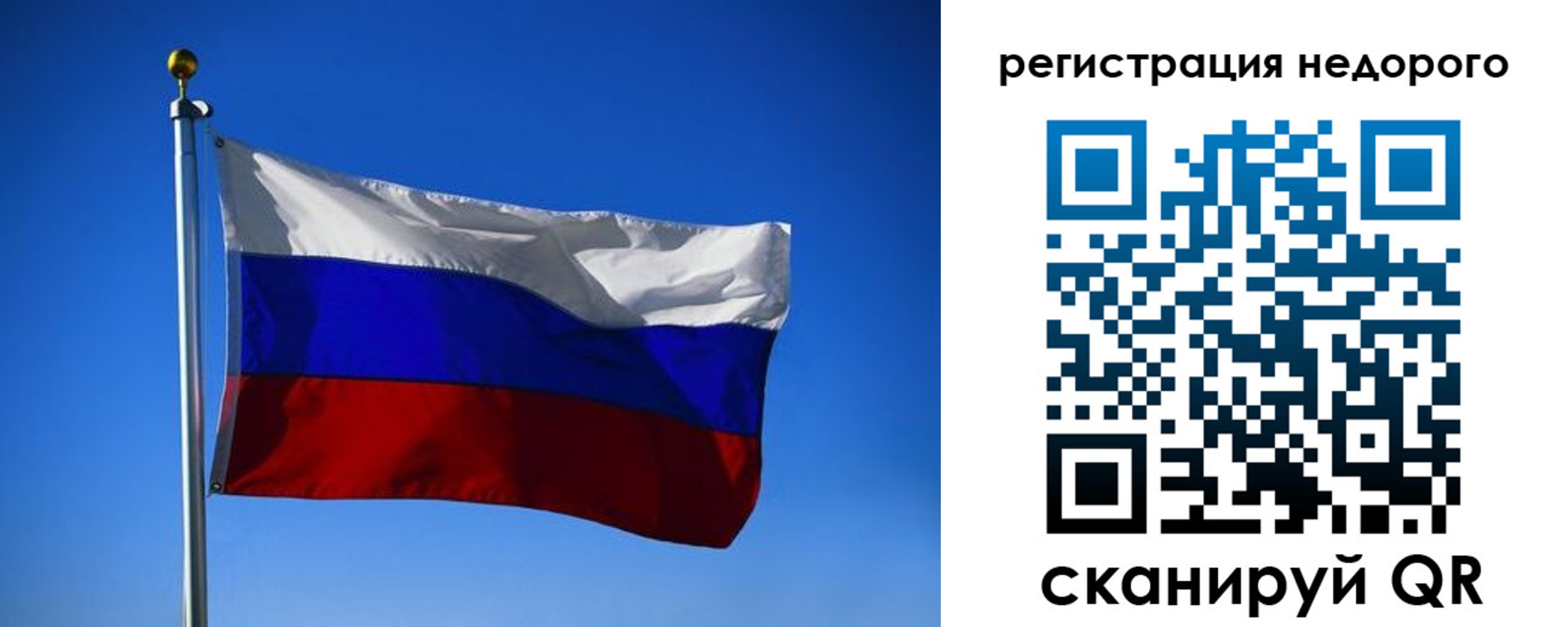 прописка паспорт в Полевском
